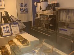-溪边姑娘·拉丝酸奶水果捞(春熙路店)