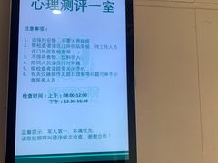 -西京医院
