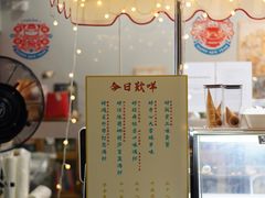 -歎雪糕低糖低脂Gelato冰淇淋