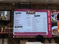 -鑫记婆婆兔·成都特产·兔头手撕兔(太古里店)