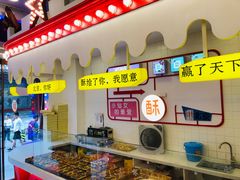 -鲜鱼口老字号美食街