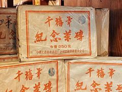 -华联发展销售中心(十月初五街店)
