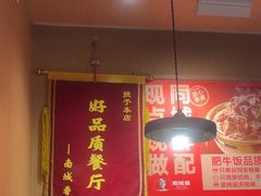 -南城香(北京南站店)