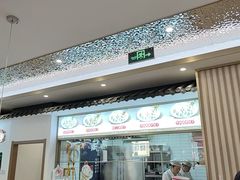 -老回回饺子馆(海洋馆店)