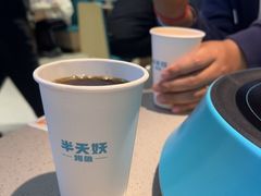 -半天妖烤鱼(紫荆广场店)