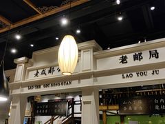 -陈麻婆豆腐总店