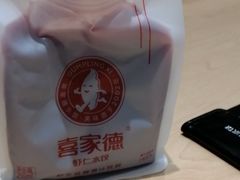 -喜家德虾仁水饺(东方宝泰店)