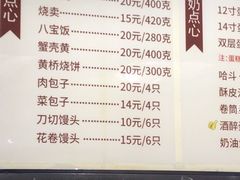 -国际饭店·帆声西饼屋(黄河路店)