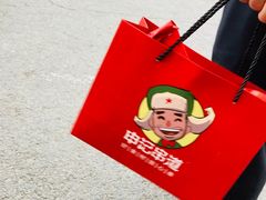 -申记串道(中街店)