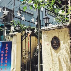 门面-素颜秀·纹眉·野生眉·纹唇半永久