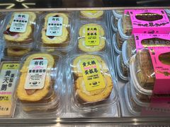 -鹤所·低糖零蔗糖烘焙(长楹店)