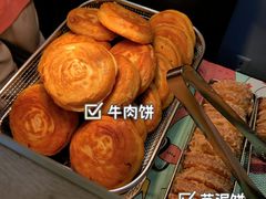 -运栋天马牛肉饼(林科大店)