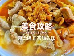 -汕头小吃粿汁(怡居街店)