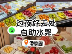 -尚荟汤泉生活馆