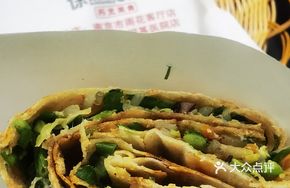 Grass Egg Vegetable Pancake