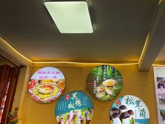 -阿昌白族石板烧·菌锅(大理古城店)
