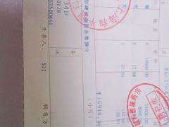 -上海大学附属上海和平眼科医院