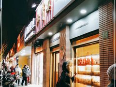 -红宝石·鲜奶小方(昌里店)