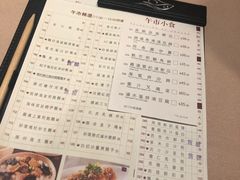 菜单-陶陶居海鲜酒家(新马路店)
