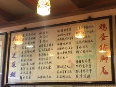 菜单-玫瑰甜品(文明路店)