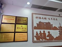 -东街钟楼肉粽(总店)