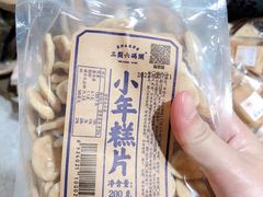 -三关六码头(上海开新里店)