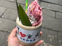 -磁器口古镇