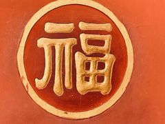 -成都市文殊院
