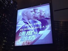 -武商摩尔影城(国广IMAX激光店)