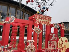 -中国天府农业博览园