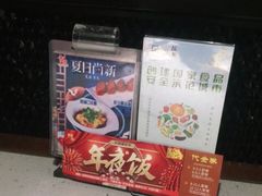 -吉旺港式餐厅(南方商城店)