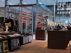 -茑屋书店(天目里店)
