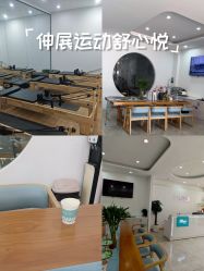 -玛尼瑜伽·普拉提