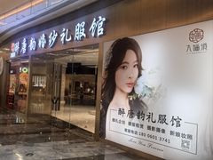 -银泰百货(厦门国贸中心店)