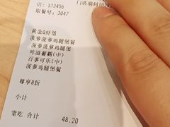 -德克士(东城店)