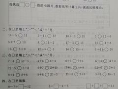 -昂立青少儿成长中心(普陀中环百联校区)
