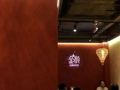 大堂-丝路金桃·新疆菜(徐汇店)