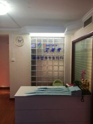 -维纳斯专业减肥