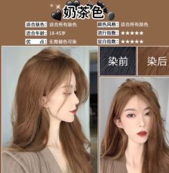 -汇·HAIR