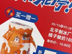 -物美大卖场(新隆店)