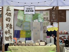 -杭州西湖银泰百货