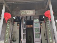 -南山风景名胜区