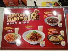-永和大王(解放东路店)