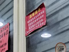 门面-没牙伯花生汤店(老药洲店)