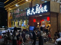 -洪大厨鸡煲(福田店)