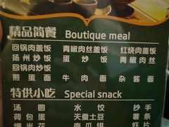 -舒沐雅阁·足浴SPA·小憩简餐(德阳店)