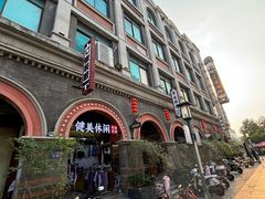 -民主路老街