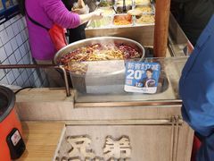 -三兄弟高炉烧饼