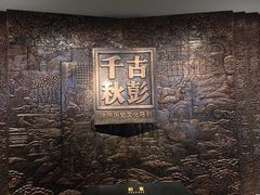 -徐州博物馆