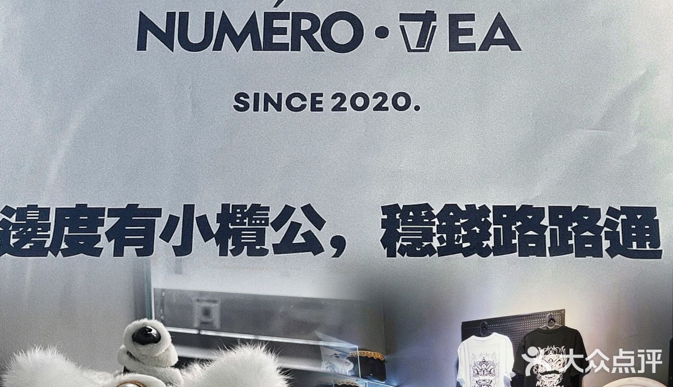 我愿承认这家是斩女的柠檬茶店太好拍了吧